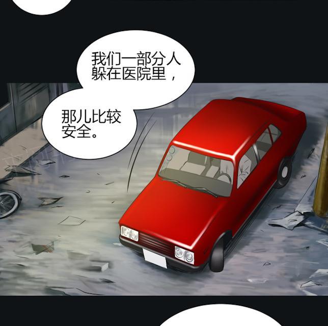 《缉凶》漫画最新章节第37话 不是敌人免费下拉式在线观看章节第【27】张图片