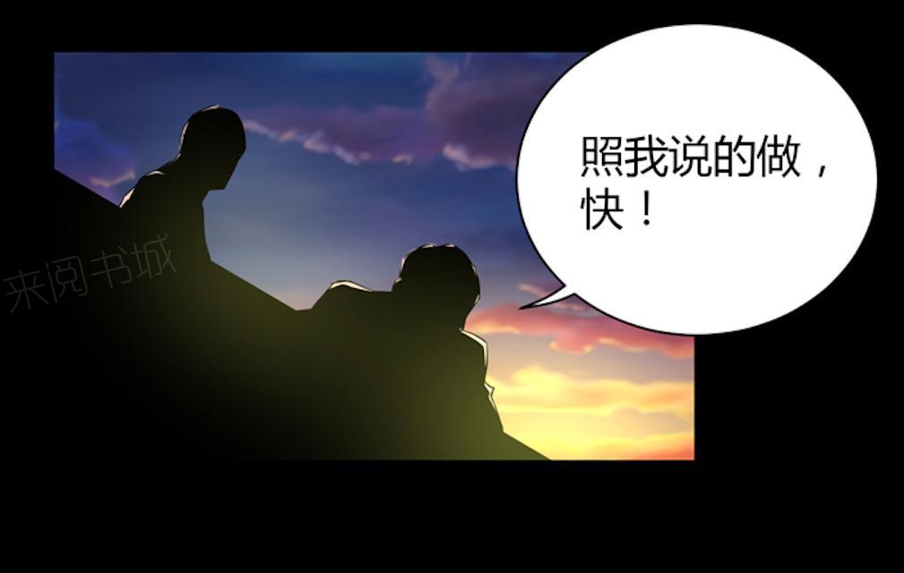 《缉凶》漫画最新章节第37话 不是敌人免费下拉式在线观看章节第【13】张图片