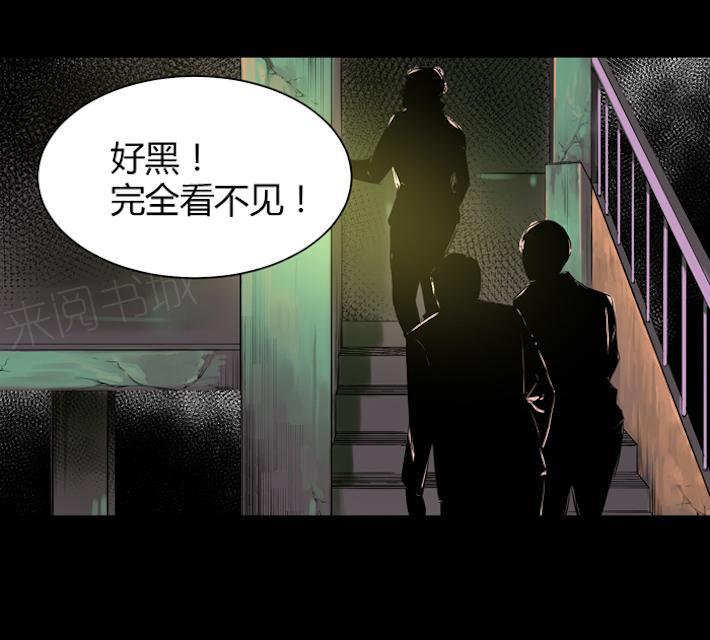 《缉凶》漫画最新章节第37话 不是敌人免费下拉式在线观看章节第【9】张图片