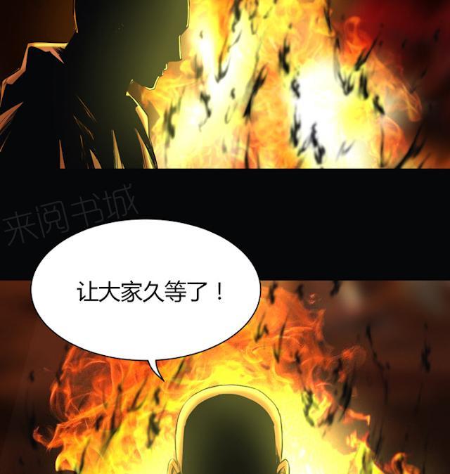 《缉凶》漫画最新章节第38话 没办法跟你解释免费下拉式在线观看章节第【7】张图片