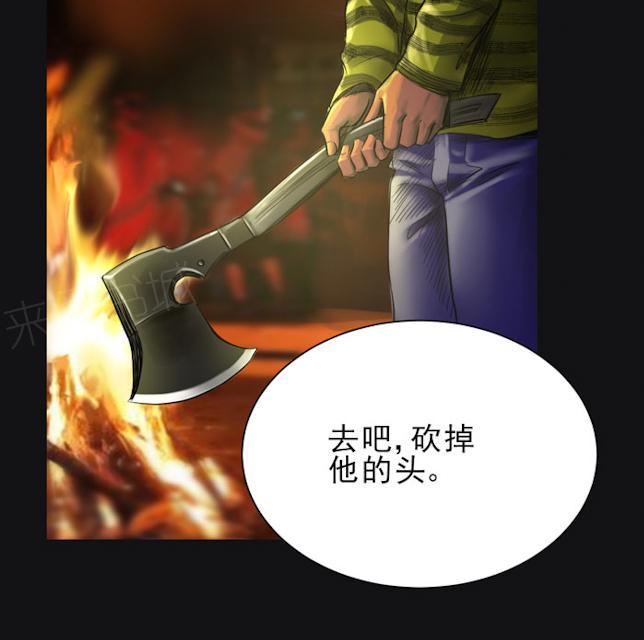 《缉凶》漫画最新章节第39话 痛快一点免费下拉式在线观看章节第【9】张图片