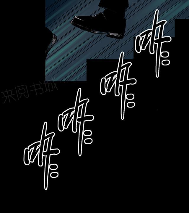 《缉凶》漫画最新章节第40话 逃生免费下拉式在线观看章节第【3】张图片