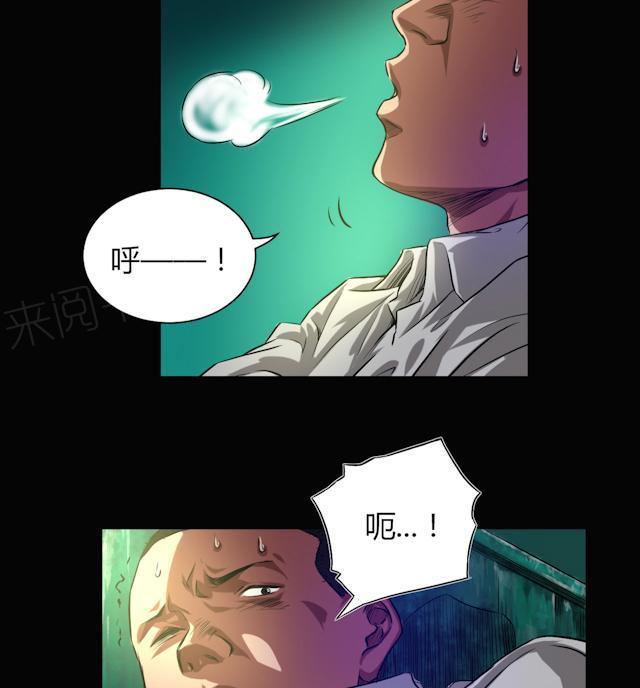 《缉凶》漫画最新章节第44话 四年前免费下拉式在线观看章节第【34】张图片