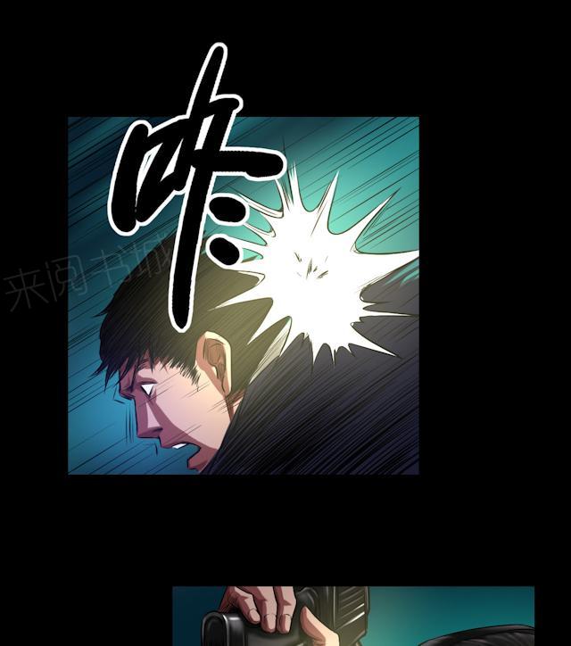 《缉凶》漫画最新章节第44话 四年前免费下拉式在线观看章节第【22】张图片