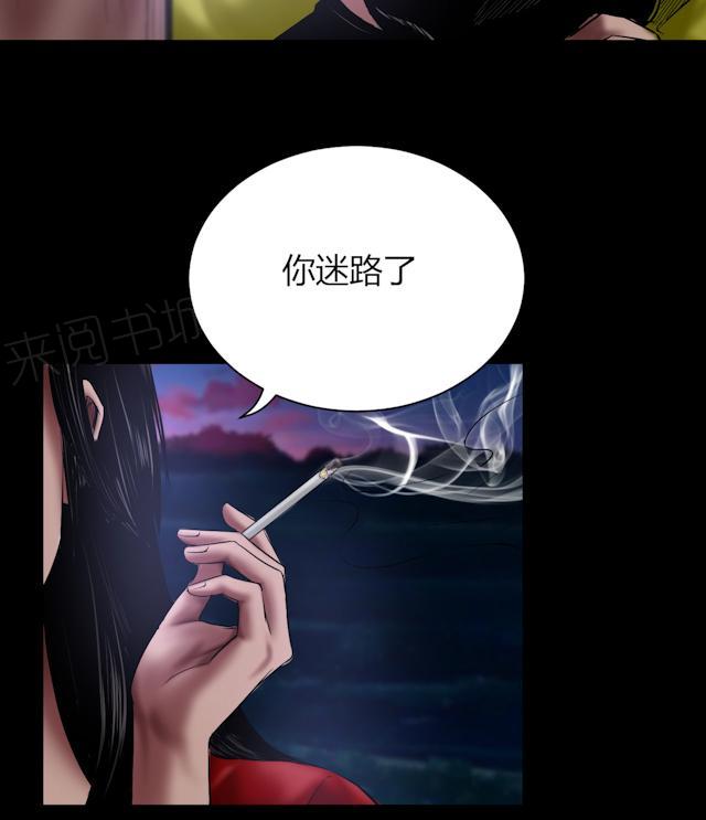 《缉凶》漫画最新章节第48话 囚禁免费下拉式在线观看章节第【20】张图片