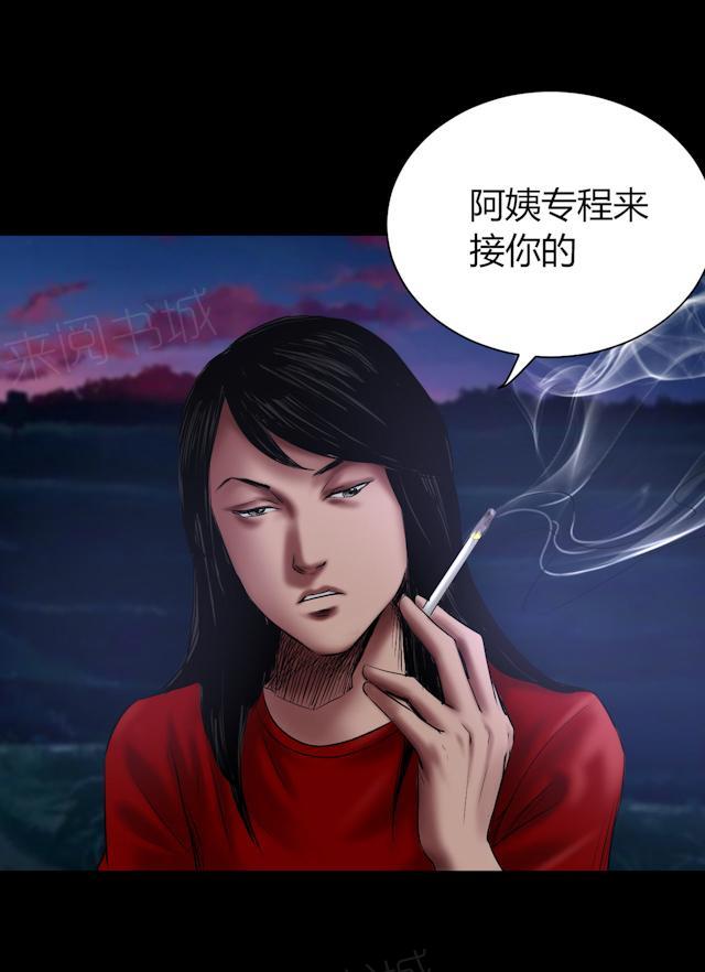 《缉凶》漫画最新章节第48话 囚禁免费下拉式在线观看章节第【19】张图片