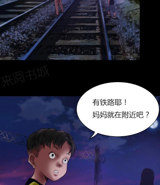 《缉凶》漫画最新章节第48话 囚禁免费下拉式在线观看章节第【10】张图片