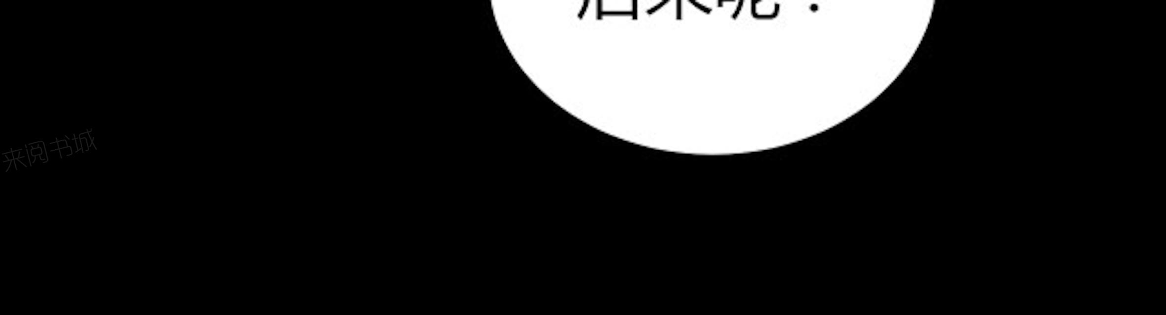 《缉凶》漫画最新章节第50话 绝望免费下拉式在线观看章节第【28】张图片