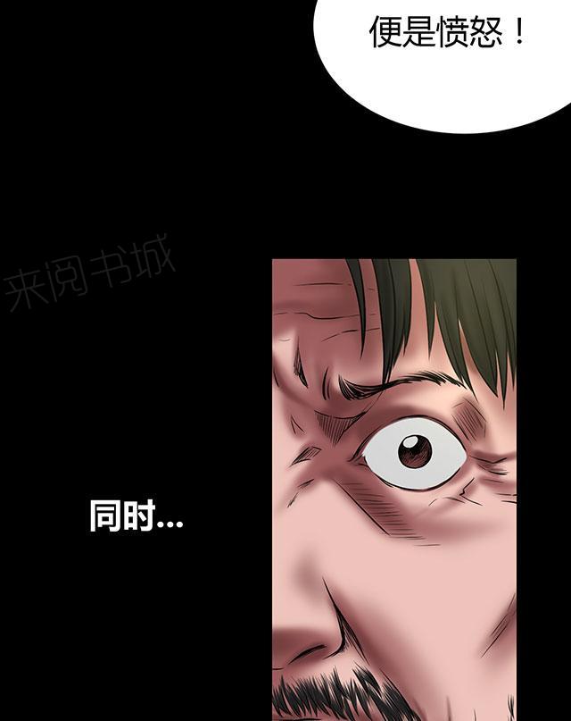 《缉凶》漫画最新章节第50话 绝望免费下拉式在线观看章节第【6】张图片