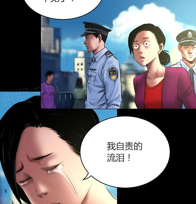 《缉凶》漫画最新章节第53话 代价免费下拉式在线观看章节第【12】张图片