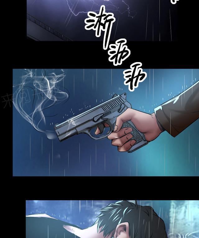 《缉凶》漫画最新章节第54话 制裁免费下拉式在线观看章节第【20】张图片