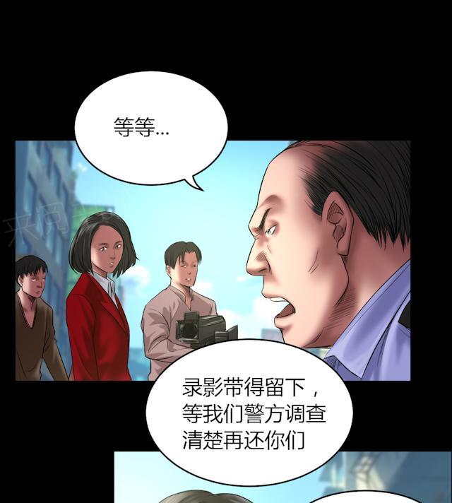 《缉凶》漫画最新章节第58话 赵竹与李飞免费下拉式在线观看章节第【11】张图片