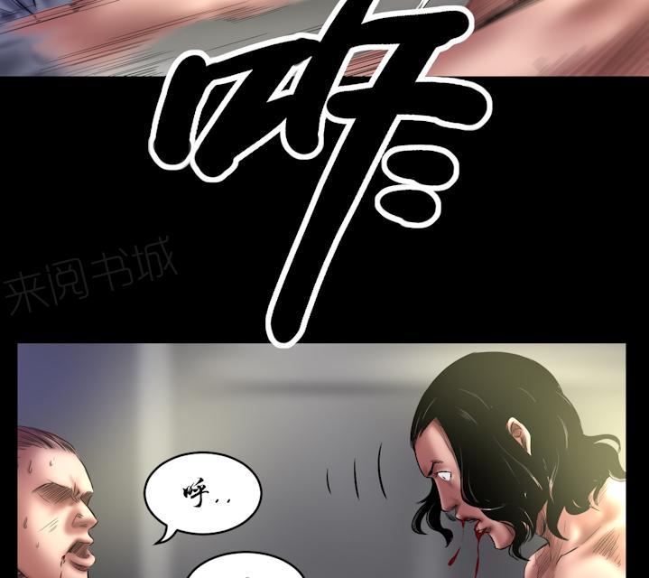 《缉凶》漫画最新章节第63话 听说这小子很能打免费下拉式在线观看章节第【11】张图片