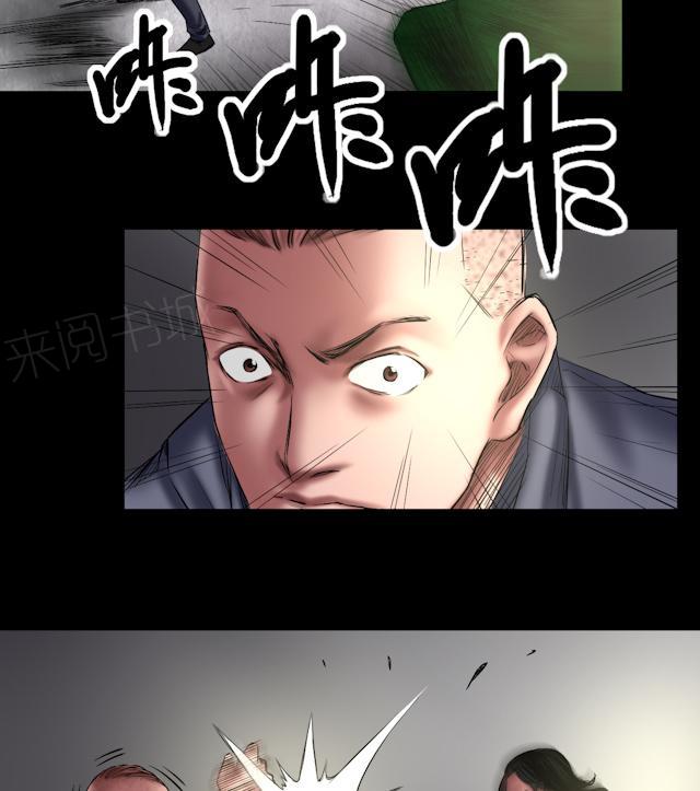 《缉凶》漫画最新章节第64话 不错不错免费下拉式在线观看章节第【21】张图片