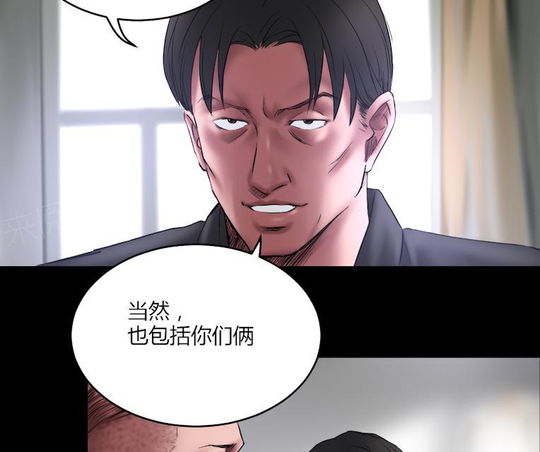 《缉凶》漫画最新章节第66话 狙击手免费下拉式在线观看章节第【18】张图片