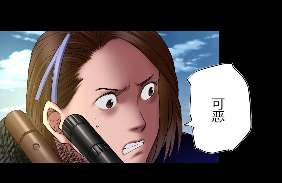 《缉凶》漫画最新章节第69话 大洗牌免费下拉式在线观看章节第【26】张图片