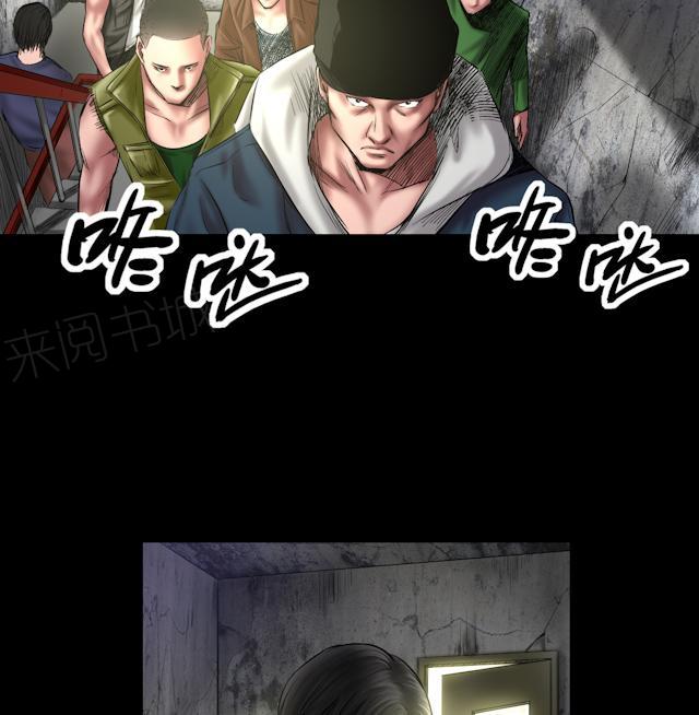 《缉凶》漫画最新章节第70话 这次你逃不掉了免费下拉式在线观看章节第【37】张图片