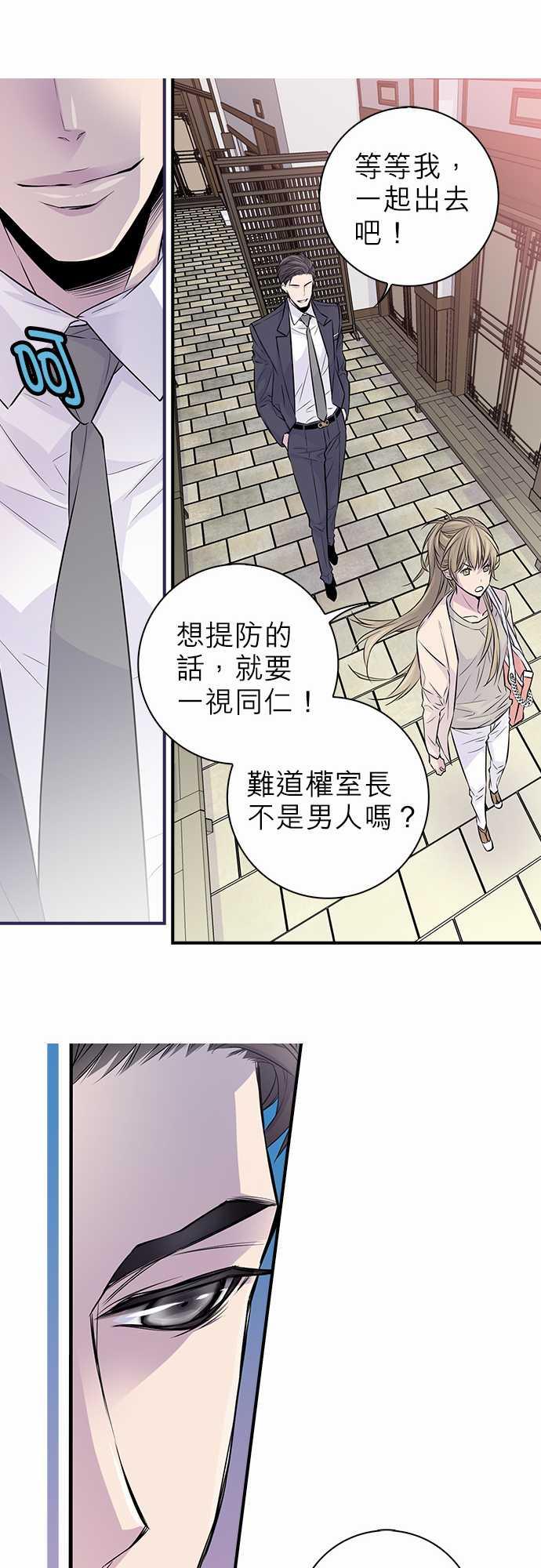 《“钱”男友的逆袭》漫画最新章节第4话免费下拉式在线观看章节第【18】张图片