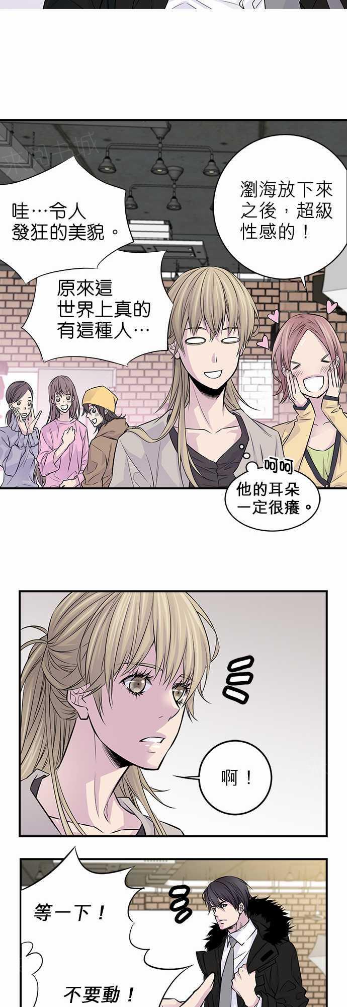 《“钱”男友的逆袭》漫画最新章节第6话免费下拉式在线观看章节第【7】张图片