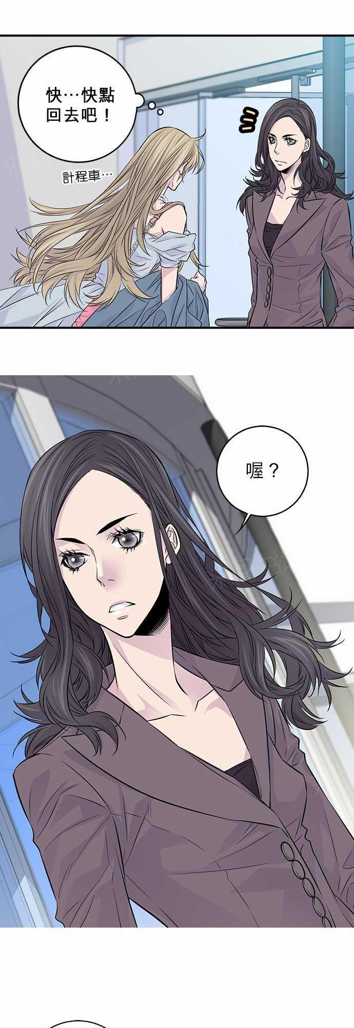 《“钱”男友的逆袭》漫画最新章节第9话免费下拉式在线观看章节第【14】张图片