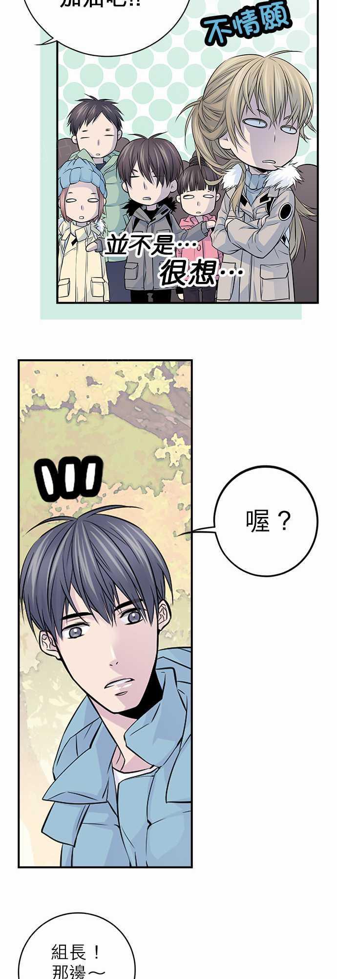 《“钱”男友的逆袭》漫画最新章节第10话免费下拉式在线观看章节第【4】张图片