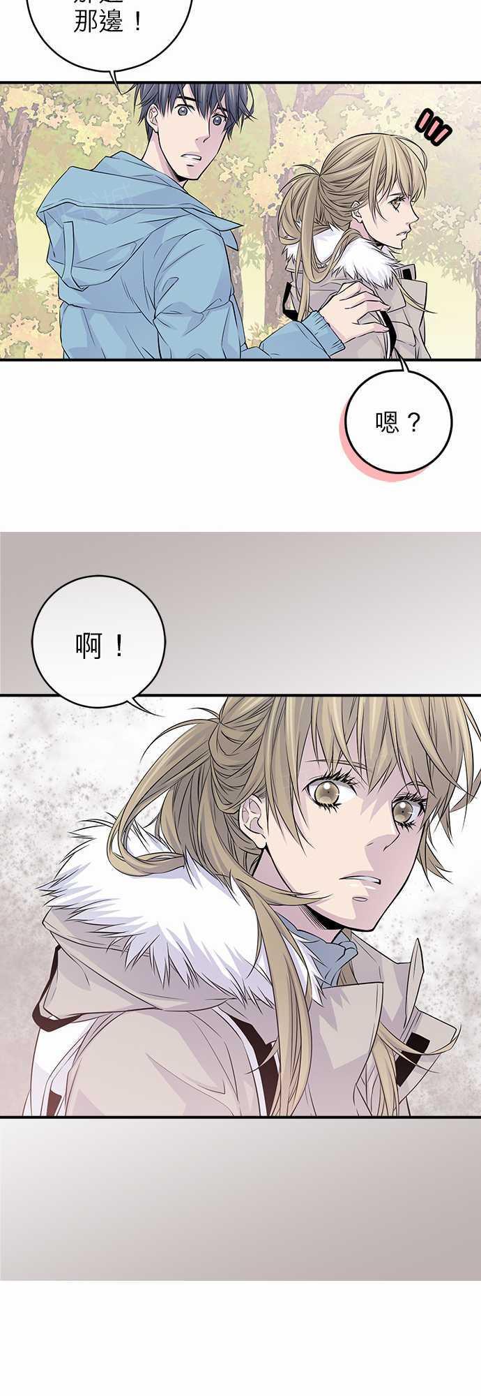 《“钱”男友的逆袭》漫画最新章节第10话免费下拉式在线观看章节第【3】张图片