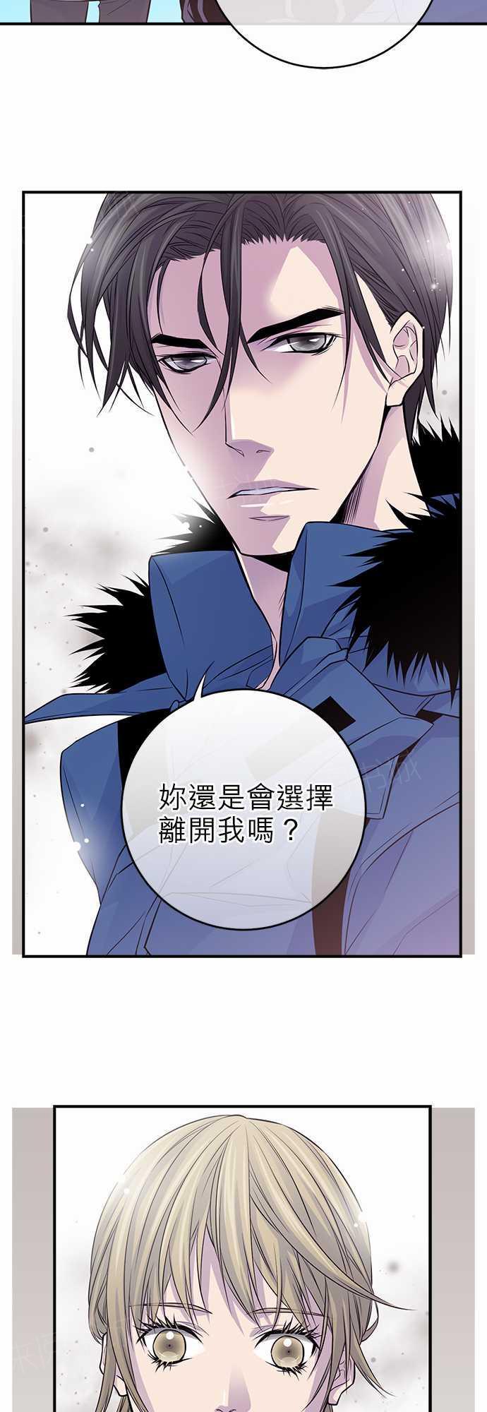 《“钱”男友的逆袭》漫画最新章节第11话免费下拉式在线观看章节第【2】张图片