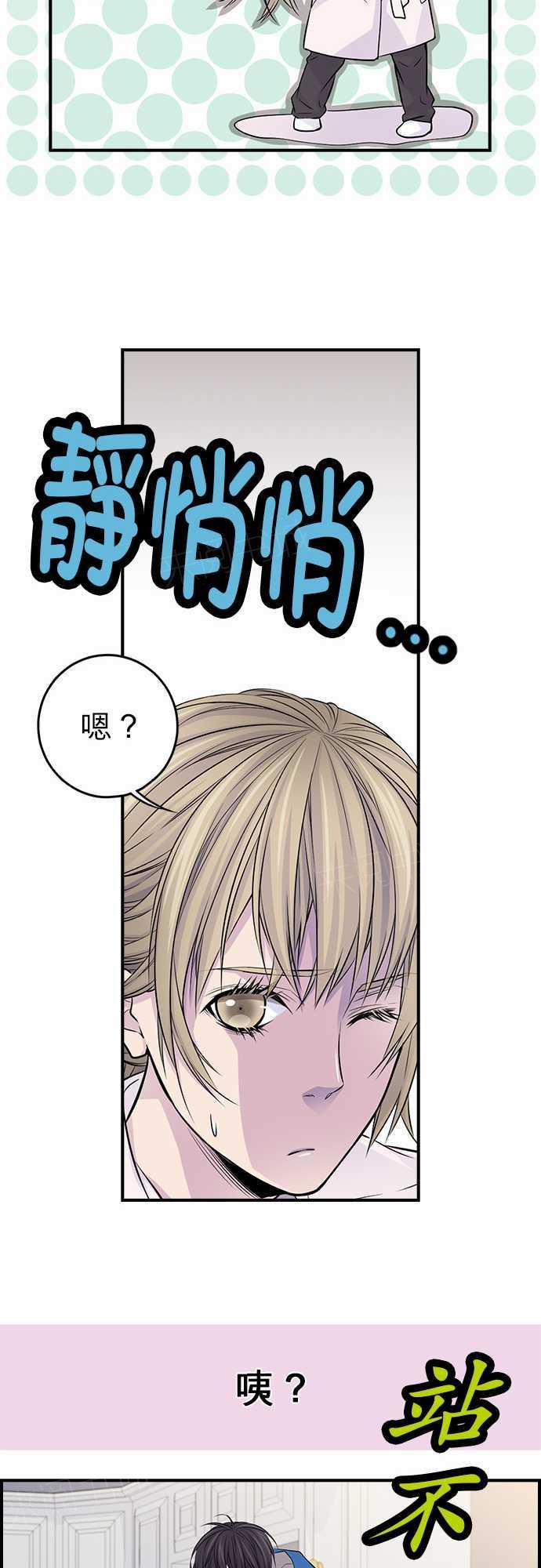 《“钱”男友的逆袭》漫画最新章节第13话免费下拉式在线观看章节第【15】张图片