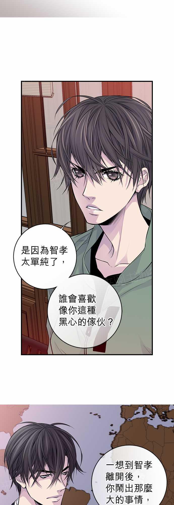 《“钱”男友的逆袭》漫画最新章节第19话免费下拉式在线观看章节第【7】张图片