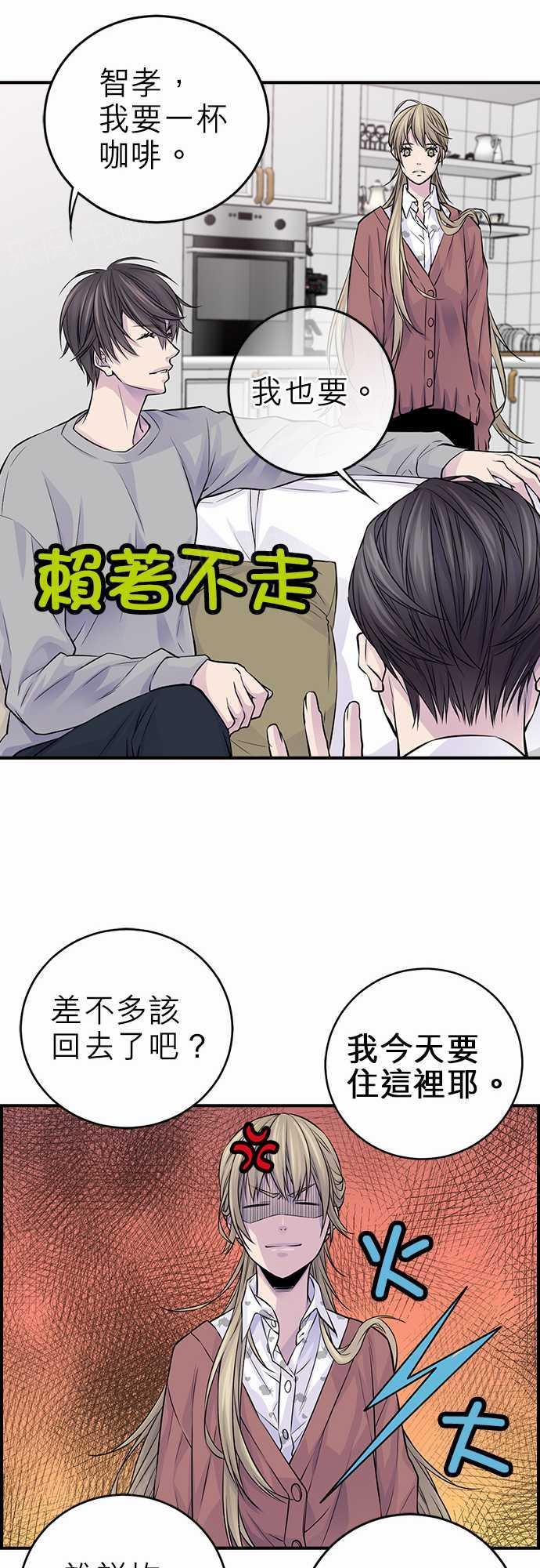 《“钱”男友的逆袭》漫画最新章节第22话免费下拉式在线观看章节第【15】张图片