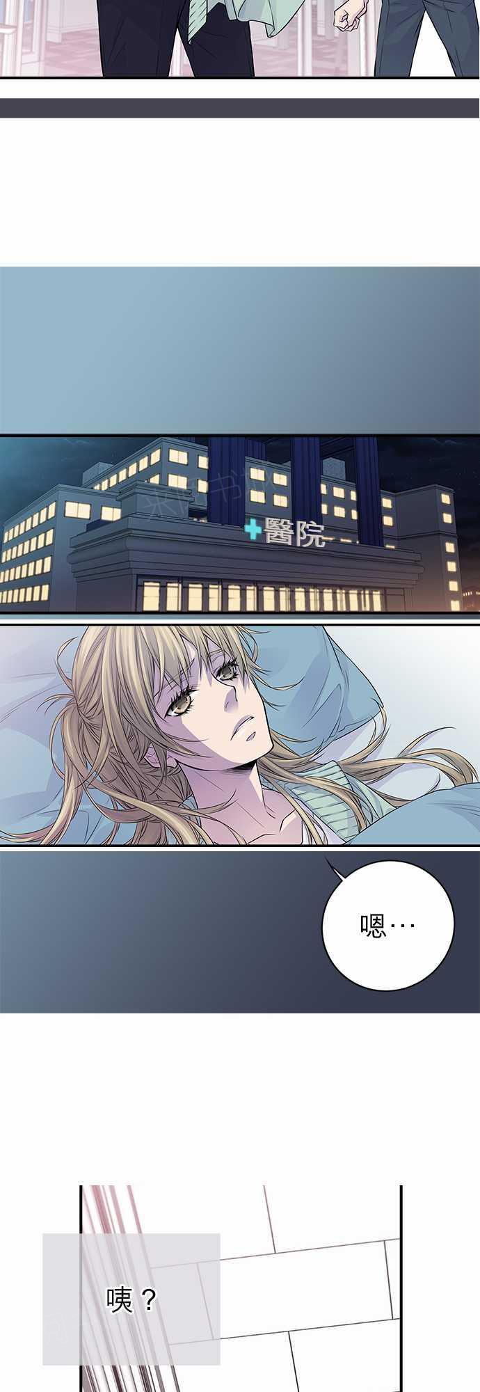 《“钱”男友的逆袭》漫画最新章节第22话免费下拉式在线观看章节第【4】张图片