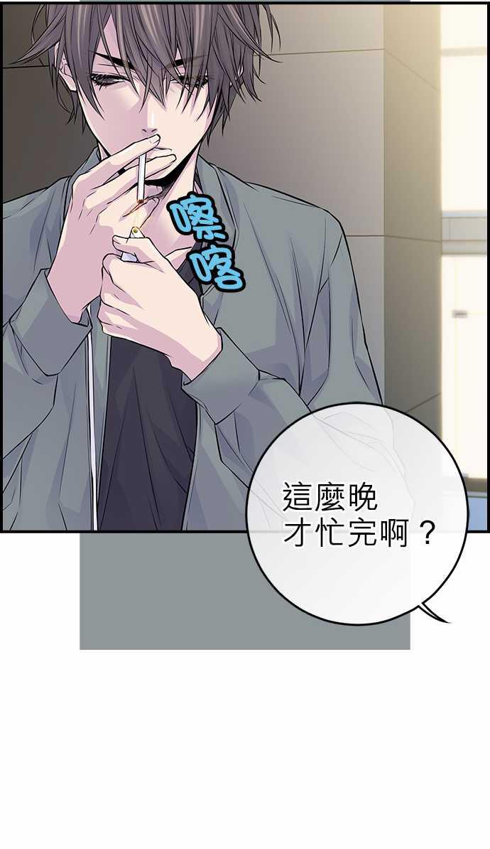 《“钱”男友的逆袭》漫画最新章节第24话免费下拉式在线观看章节第【1】张图片