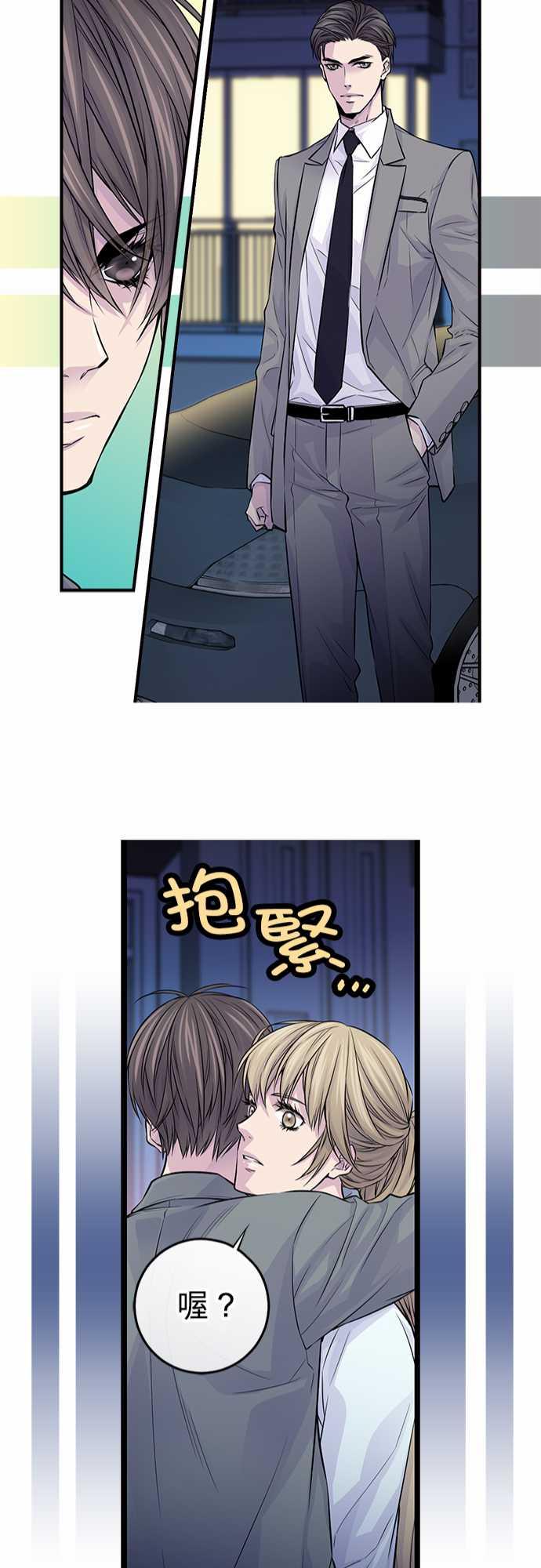 《“钱”男友的逆袭》漫画最新章节第25话免费下拉式在线观看章节第【14】张图片