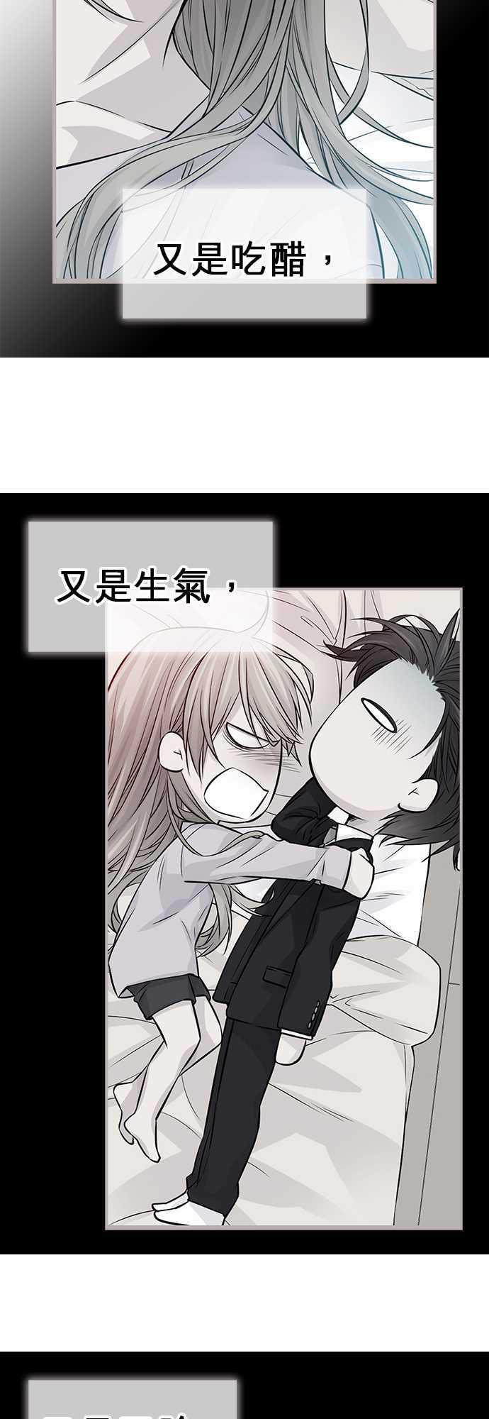 《“钱”男友的逆袭》漫画最新章节第30话免费下拉式在线观看章节第【22】张图片