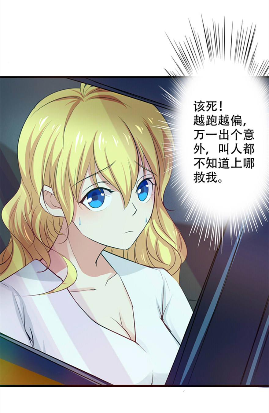 《我和26岁的美女房客》漫画最新章节第1话免费下拉式在线观看章节第【18】张图片