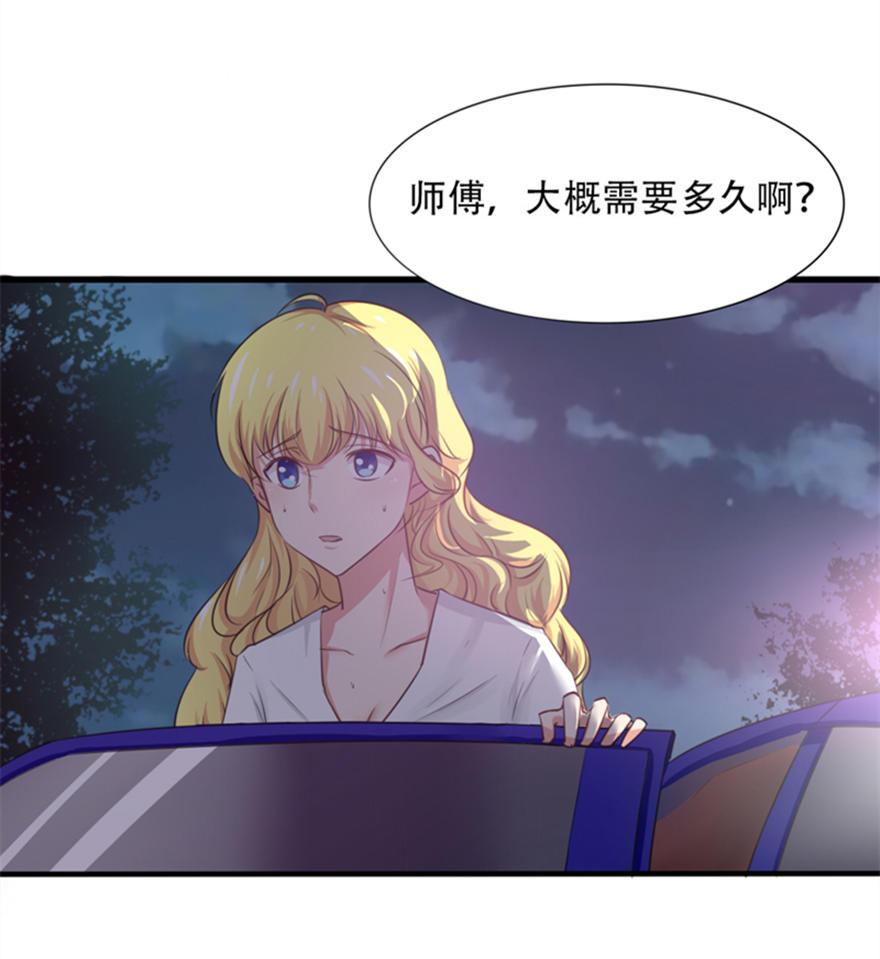 《我和26岁的美女房客》漫画最新章节第1话免费下拉式在线观看章节第【9】张图片