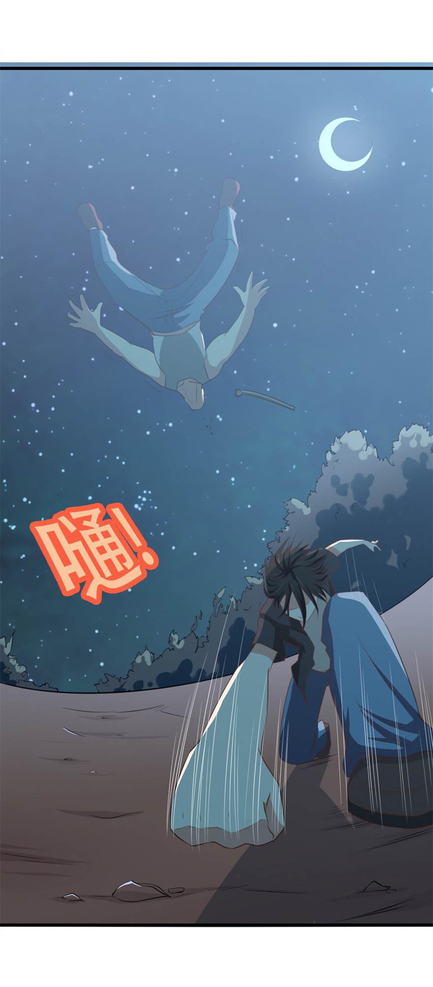 《我和26岁的美女房客》漫画最新章节第2话免费下拉式在线观看章节第【7】张图片