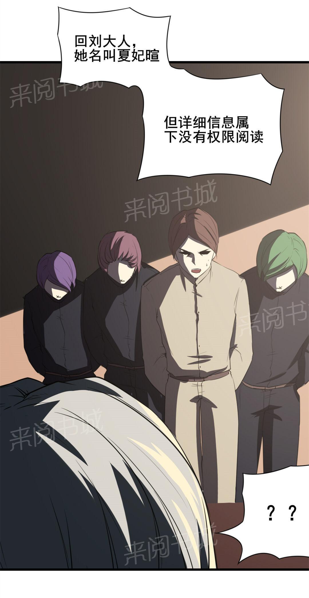 《我和26岁的美女房客》漫画最新章节第7话免费下拉式在线观看章节第【18】张图片