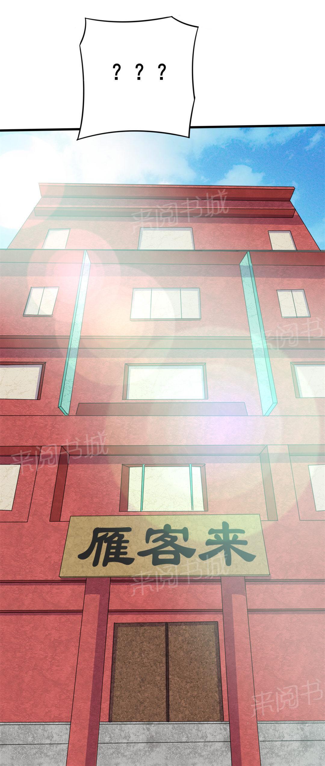 《我和26岁的美女房客》漫画最新章节第7话免费下拉式在线观看章节第【12】张图片