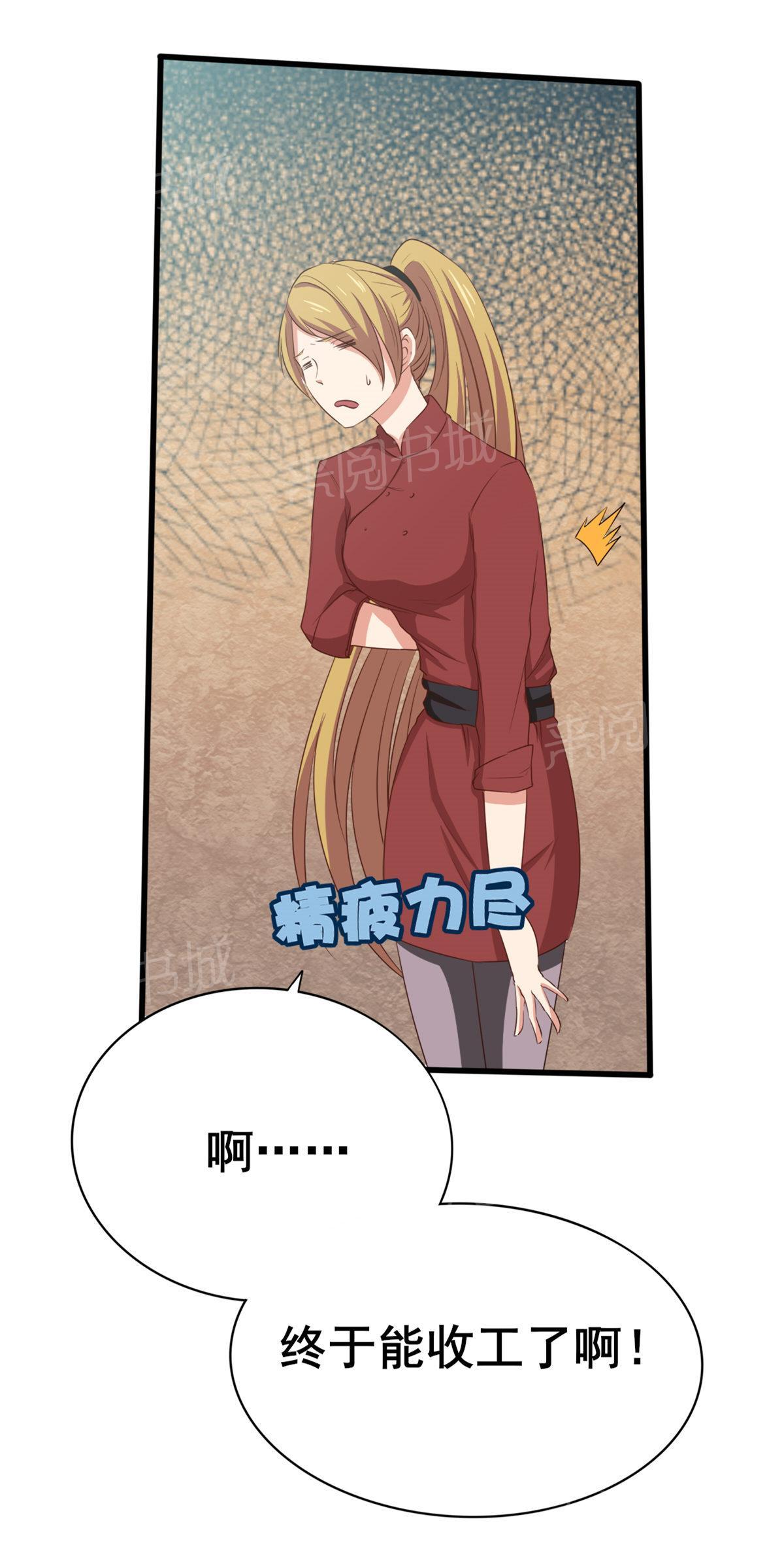 《我和26岁的美女房客》漫画最新章节第8话免费下拉式在线观看章节第【16】张图片