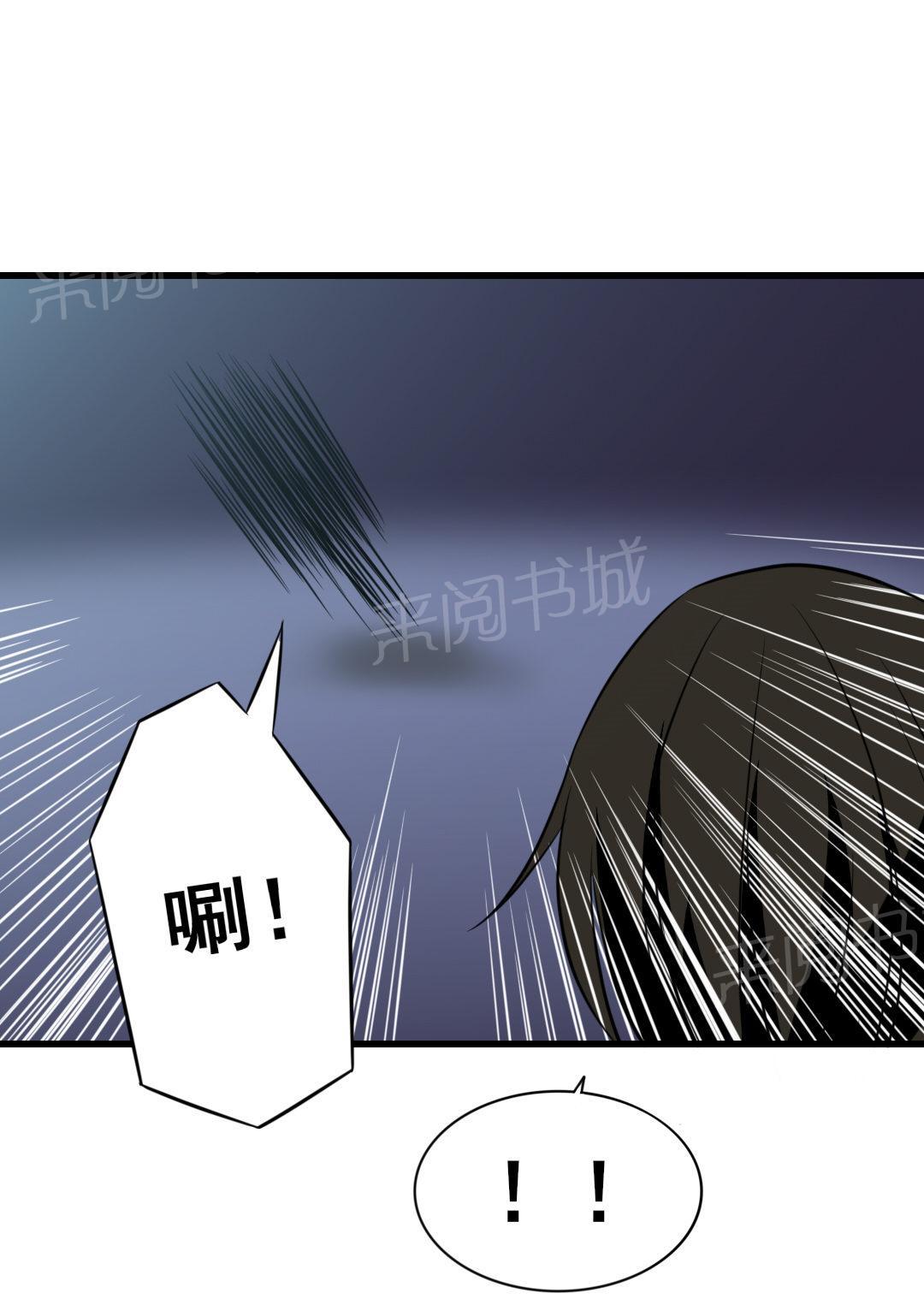 《我和26岁的美女房客》漫画最新章节第9话免费下拉式在线观看章节第【20】张图片