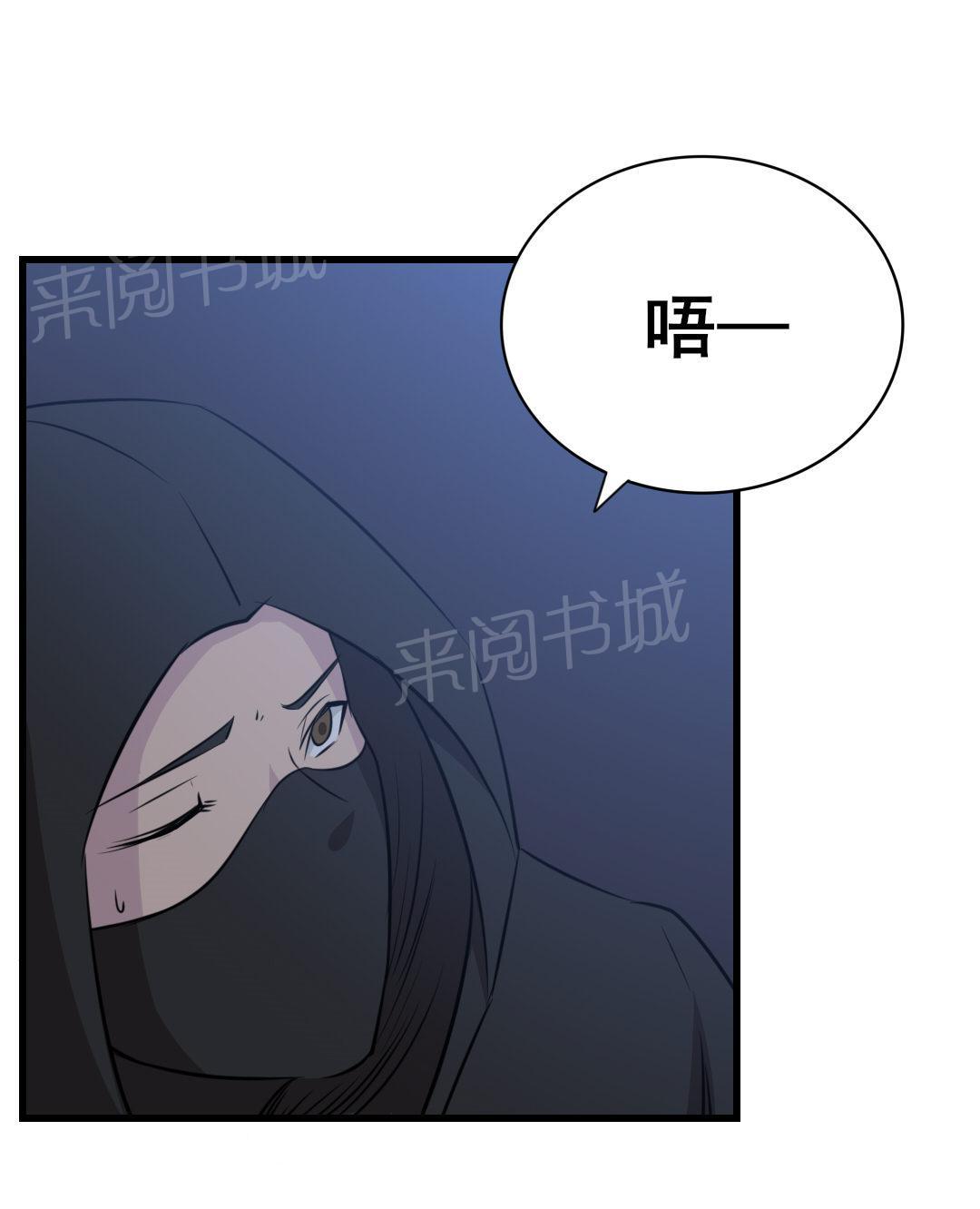 《我和26岁的美女房客》漫画最新章节第9话免费下拉式在线观看章节第【8】张图片