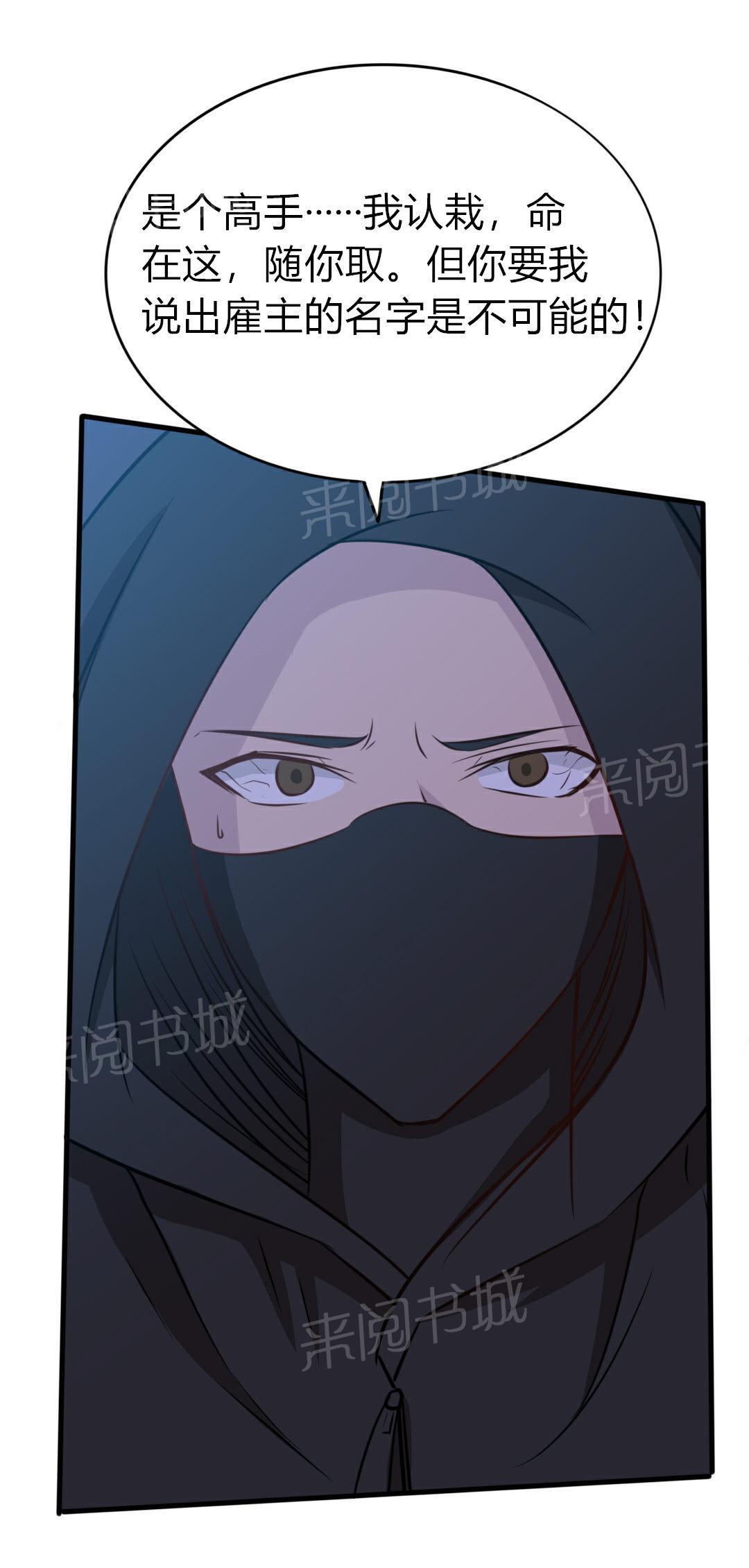 《我和26岁的美女房客》漫画最新章节第9话免费下拉式在线观看章节第【4】张图片