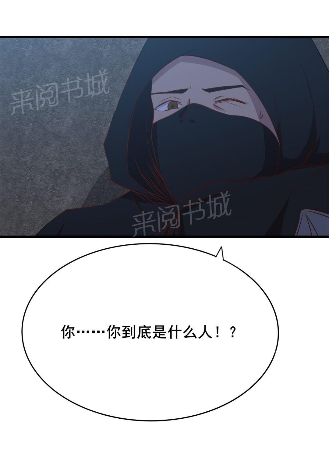 《我和26岁的美女房客》漫画最新章节第10话免费下拉式在线观看章节第【24】张图片