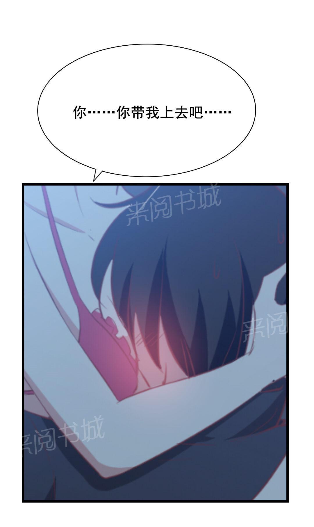 《我和26岁的美女房客》漫画最新章节第10话免费下拉式在线观看章节第【11】张图片