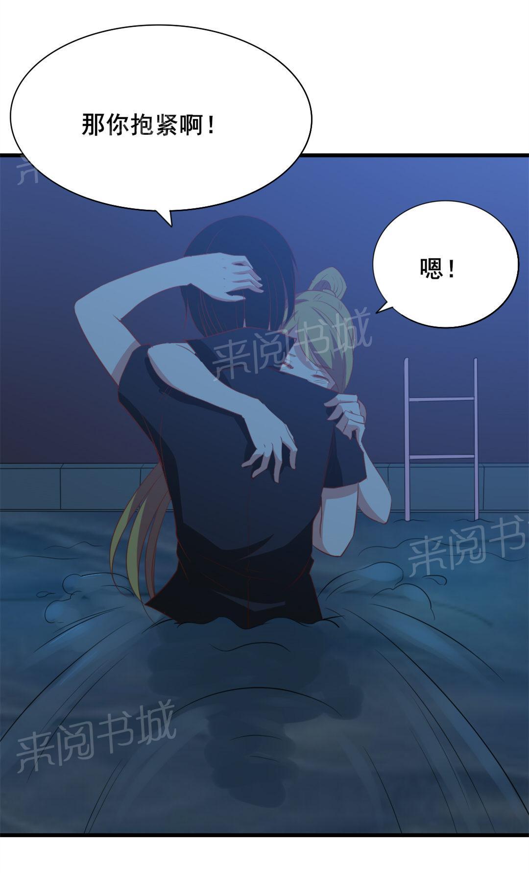 《我和26岁的美女房客》漫画最新章节第10话免费下拉式在线观看章节第【9】张图片