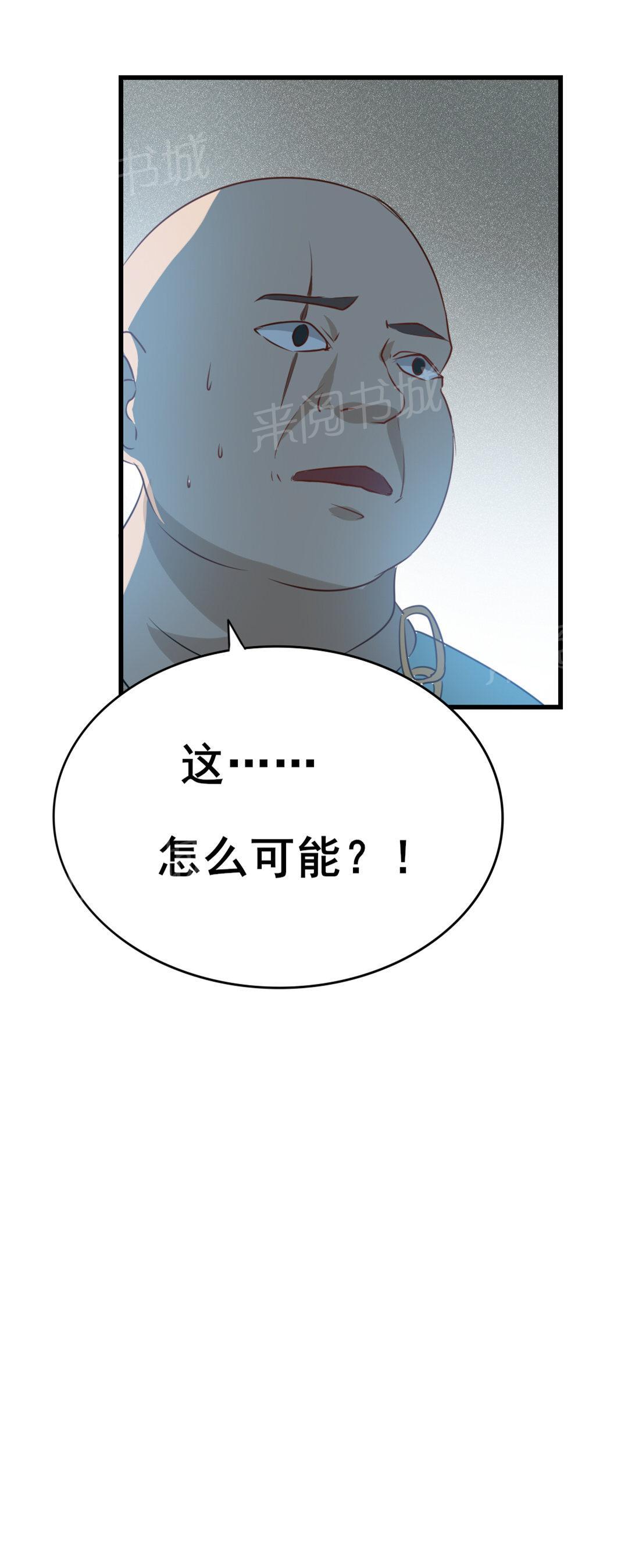 《我和26岁的美女房客》漫画最新章节第11话免费下拉式在线观看章节第【19】张图片