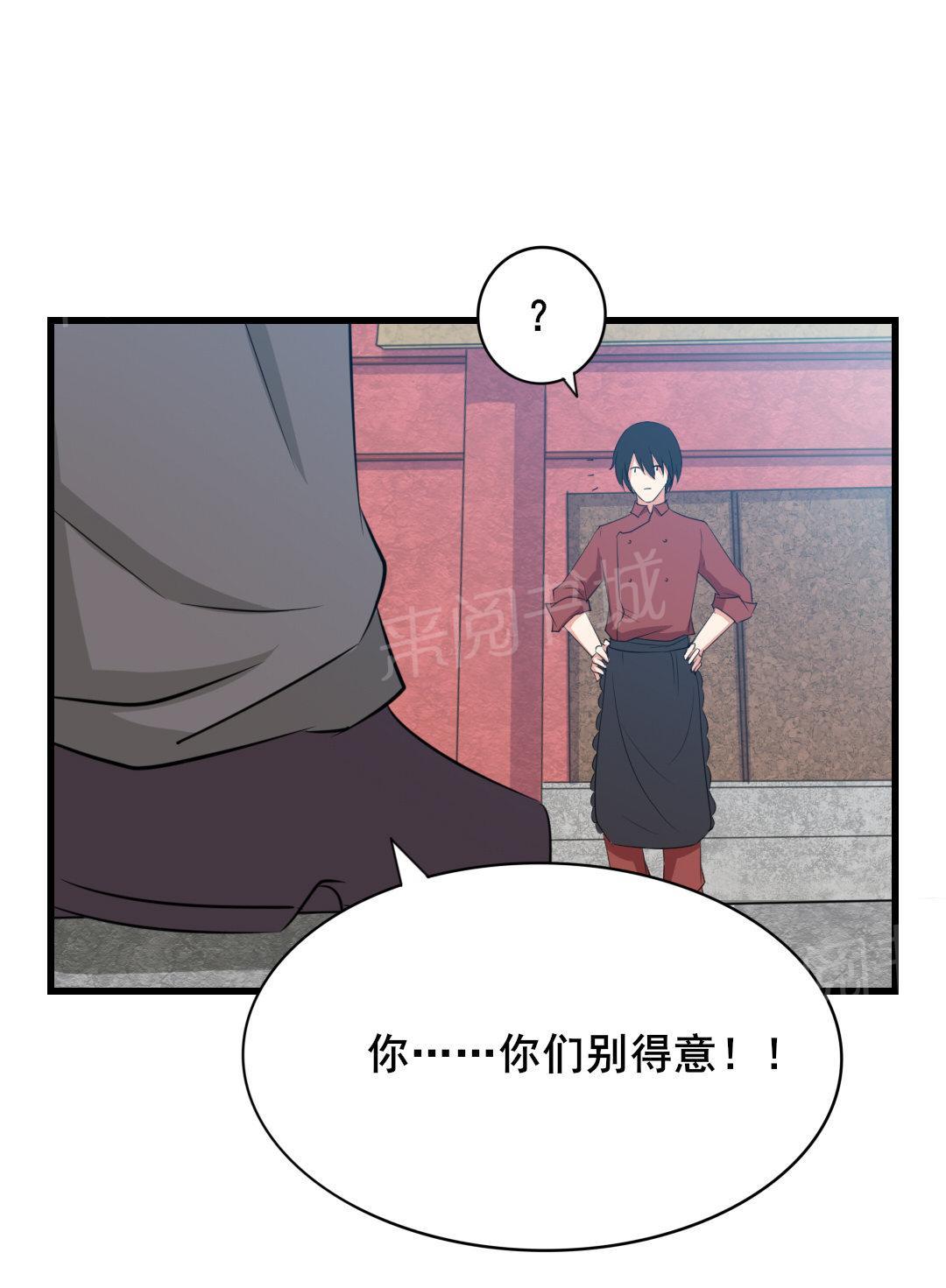 《我和26岁的美女房客》漫画最新章节第11话免费下拉式在线观看章节第【10】张图片