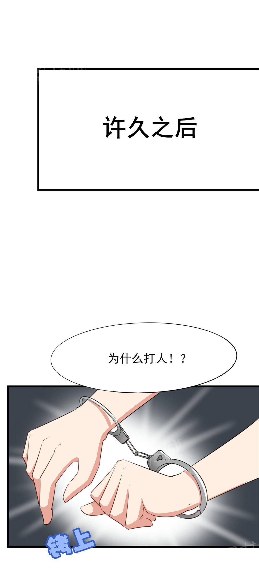 《我和26岁的美女房客》漫画最新章节第12话免费下拉式在线观看章节第【14】张图片