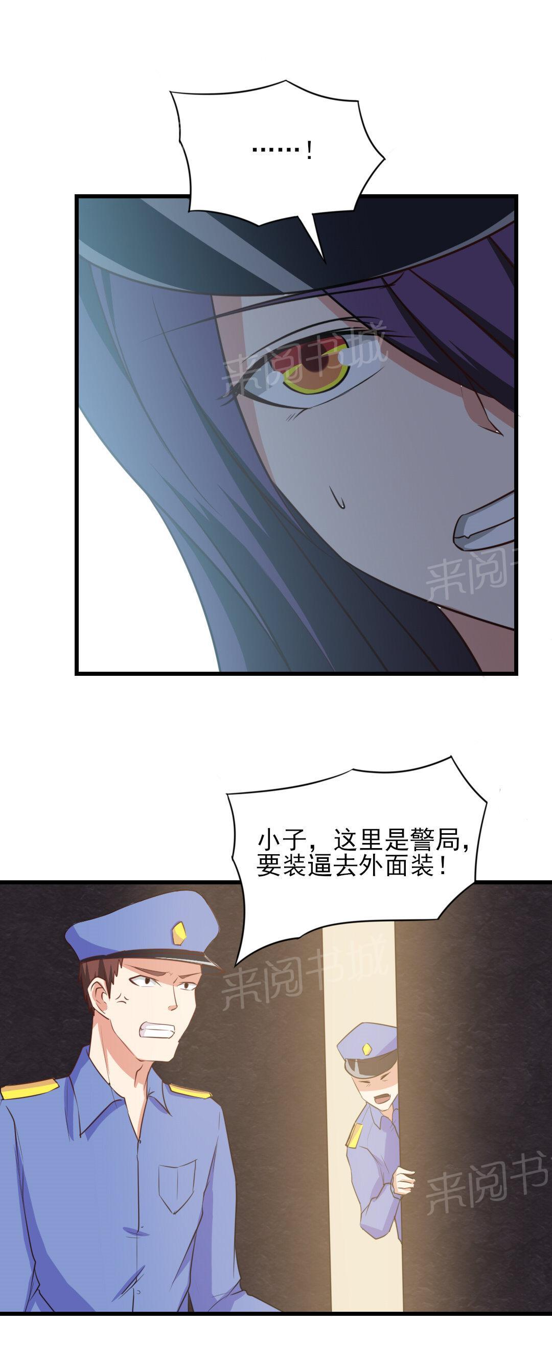 《我和26岁的美女房客》漫画最新章节第12话免费下拉式在线观看章节第【10】张图片